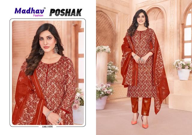 Madhav Poshak Vol-1 – Kurti Pant With Dupatta - Wholesale Catalog