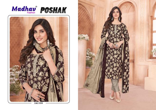 Madhav Poshak Vol-1 – Kurti Pant With Dupatta - Wholesale Catalog