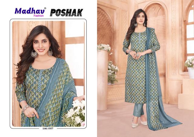 Madhav Poshak Vol-1 – Kurti Pant With Dupatta - Wholesale Catalog