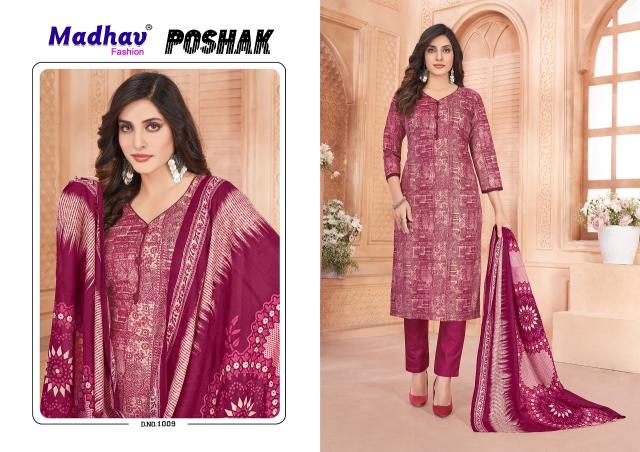 Madhav Poshak Vol-1 – Kurti Pant With Dupatta - Wholesale Catalog