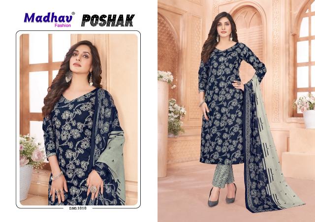 Madhav Poshak Vol-1 – Kurti Pant With Dupatta - Wholesale Catalog