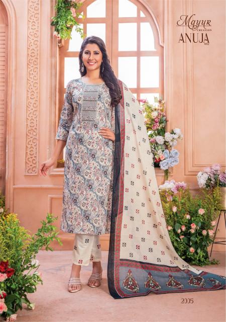 Mayur Anuja Vol-2 – Dress Material - Wholesale Catalog