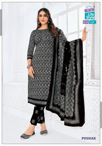 MCM Poshak Vol-2 – Kurti Pant With Dupatta - Wholesale Catalog