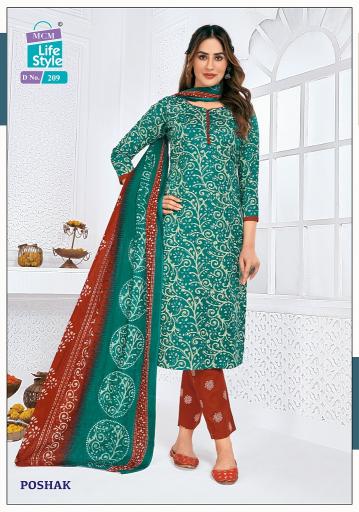 MCM Poshak Vol-2 – Kurti Pant With Dupatta - Wholesale Catalog