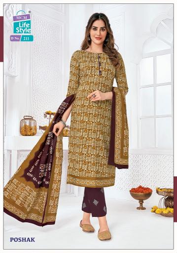 MCM Poshak Vol-2 – Kurti Pant With Dupatta - Wholesale Catalog