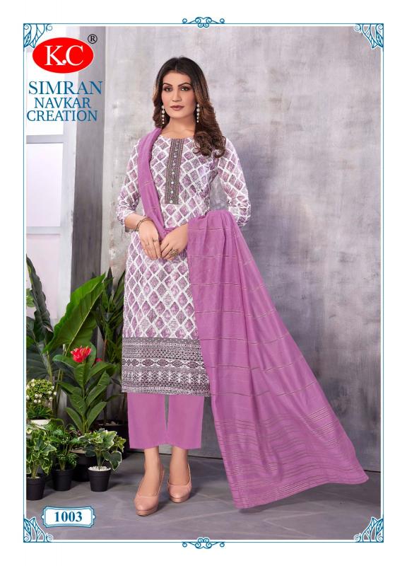 NAVKAR SIMRAN VOL-1 Kurti Wholesale catalog