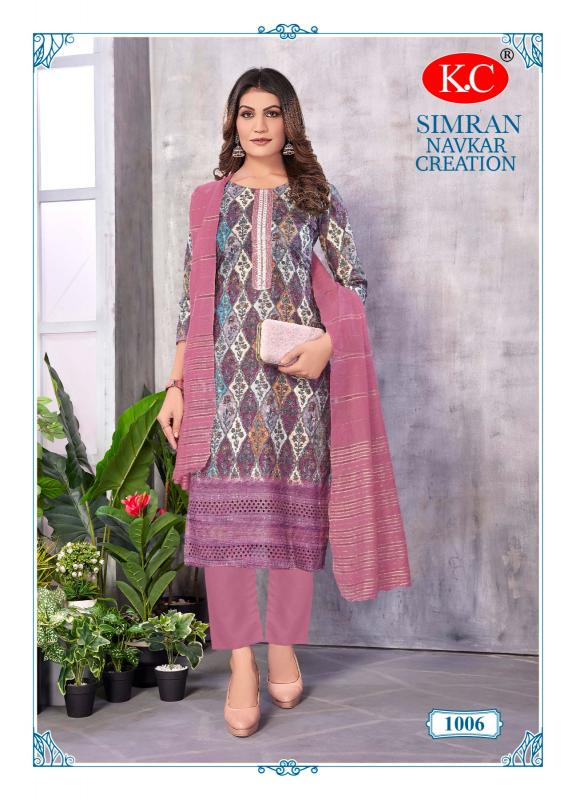 NAVKAR SIMRAN VOL-1 Kurti Wholesale catalog