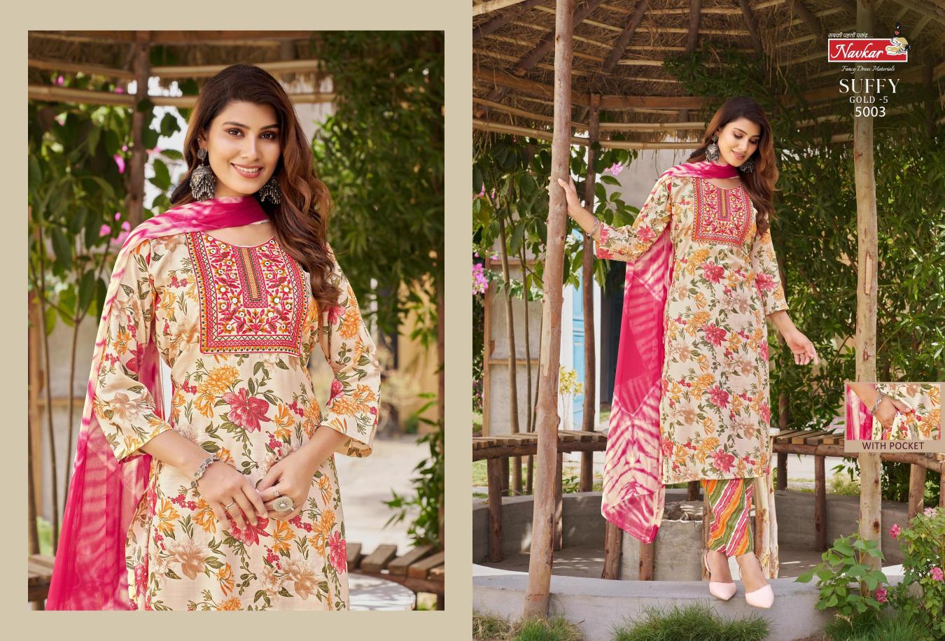 NAVKAR SUFFY GOLD vol -5 Kurti Wholesale catalog