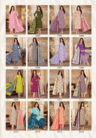 Patidar Season Special Vol-43 – Dress Material - Wholesale Catalog