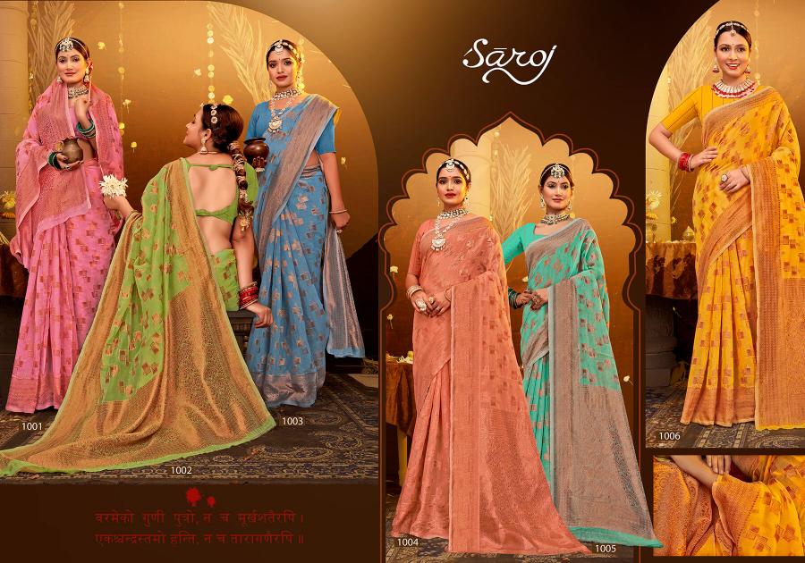 Saroj Atlantic cotton Vol.3 Soft cotton rich pallu saree Wholesale catalog    