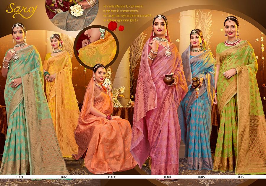 Saroj Atlantic cotton Vol.4 Soft cotton rich pallu saree  Wholesale catalog    