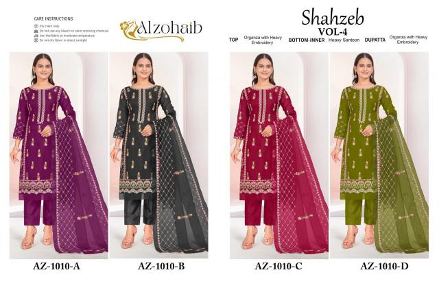 Alzohaib Shahzeb Vol 4 Organza Salwar Suits Wholesale catalog