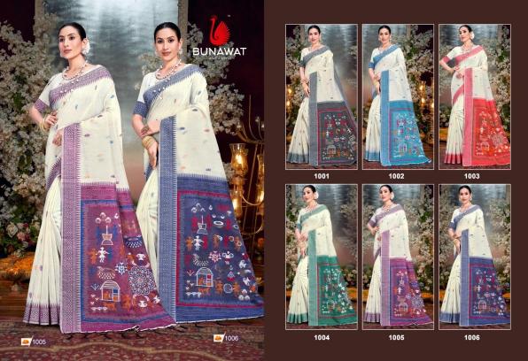 BUNAWAT Cotton Plus Saree Wholesale catalog