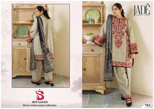 Jade Bin Saeed Vol-7 – Karachi Collection - Wholesale Catalog