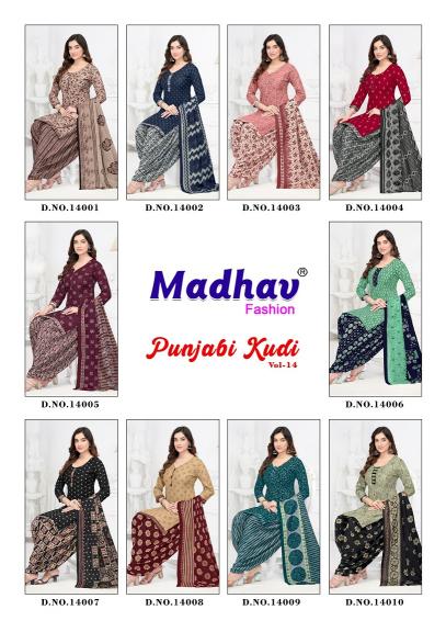 Madhav Punjabi Kudi Vol-14 – Readymade - Wholesale Catalog