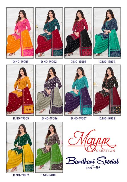 Mayur Bandhani Vol-19 – Dress Material - Wholesale Catalog