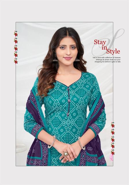 Mayur Bandhani Vol-19 – Dress Material - Wholesale Catalog