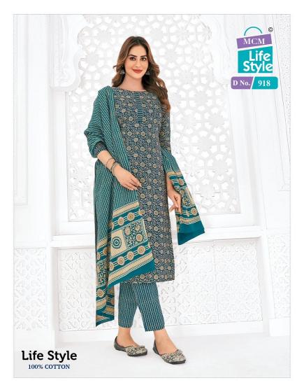 MCM Lifestyle Vol-9 – Kurti Pant With Dupatta - Wholesale Catalog