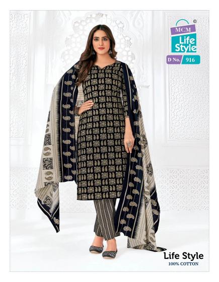 MCM Lifestyle Vol-9 – Kurti Pant With Dupatta - Wholesale Catalog