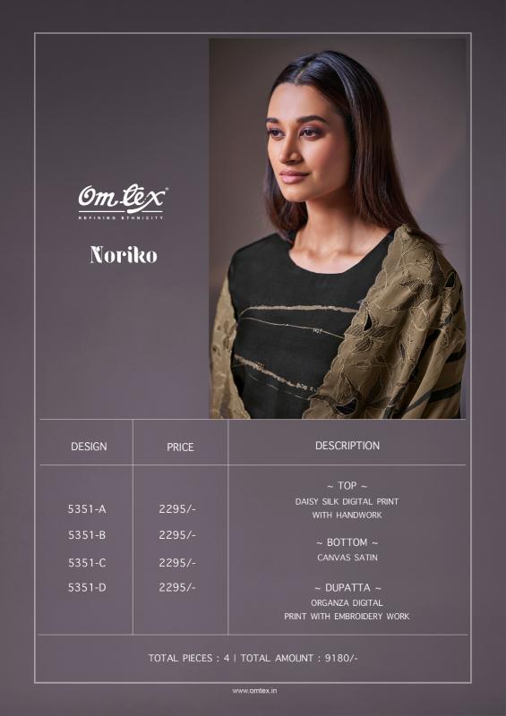 OMTEX NORIKO unstitched dress material wholesale catalog