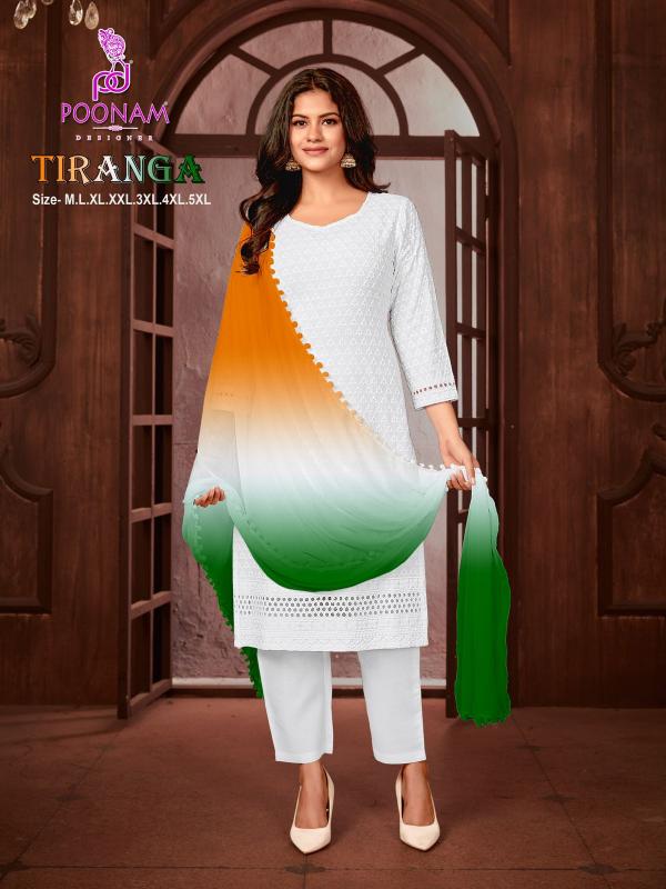 Poonam Tiranga Vol 2 Kurti Bottom With Dupatta wholesale catalog