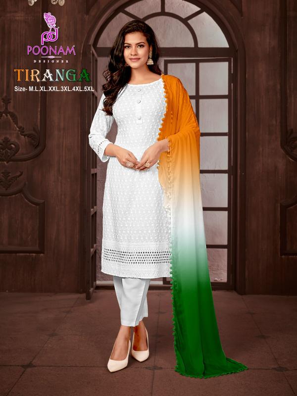 Poonam Tiranga Vol 2 Kurti Bottom With Dupatta wholesale catalog