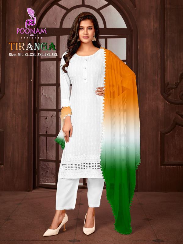 Poonam Tiranga Vol 2 Kurti Bottom With Dupatta wholesale catalog