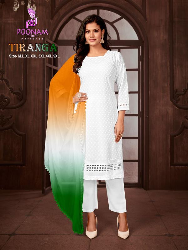 Poonam Tiranga Vol 2 Kurti Bottom With Dupatta wholesale catalog