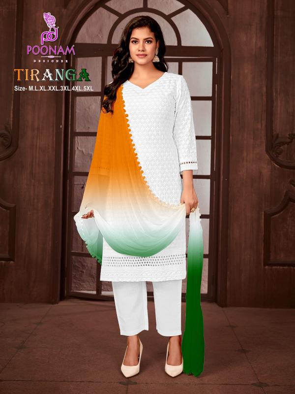 Poonam Tiranga Vol 2 Kurti Bottom With Dupatta wholesale catalog