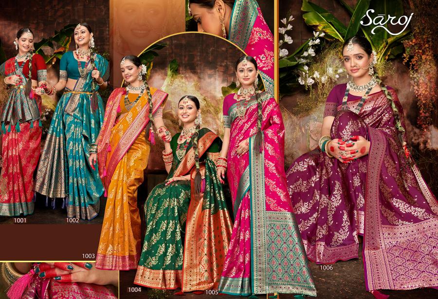 Saroj  Madhuleka silk Vol - 3 50*600 silk saree Wholesale catalog    