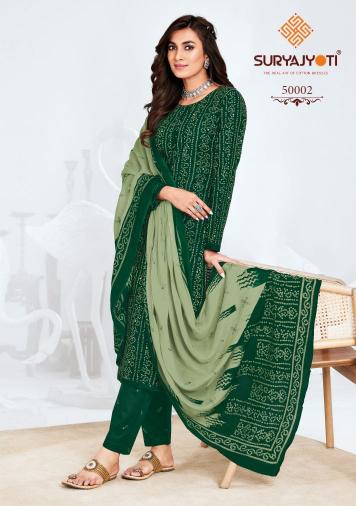 Suryajyoti Bandhani Lehariya Special Vol-5 – Kurti Pant With Dupatta - Wholesale Catalog