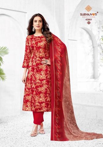 Suryajyoti Naisha Vol-43 New Exclusive Catalog - Wholesale catalog