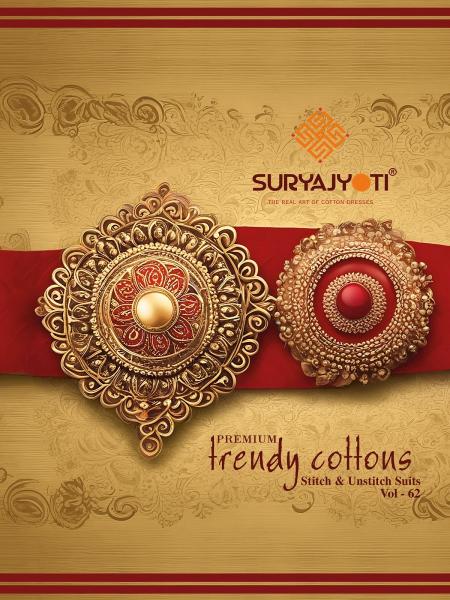 Suryajyoti Trendy Cotton Vol-62 – Kurti Pant With Dupatta - Wholesale Catalog