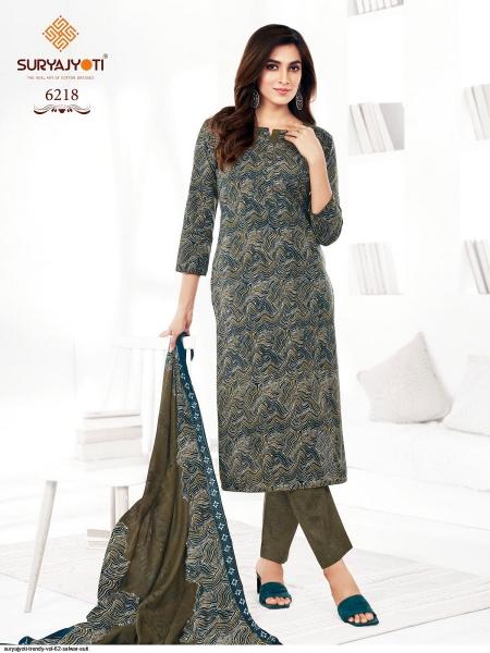 Suryajyoti Trendy Cotton Vol-62 – Kurti Pant With Dupatta - Wholesale Catalog