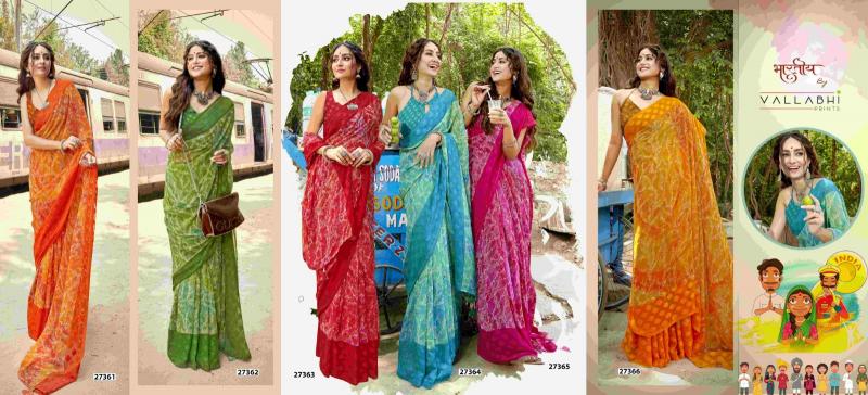 Vallabhi Sampreeti Vol 5 Georgette Printed Saree wholesale catalog