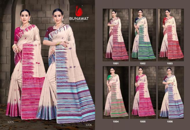 BUNAWAT Suhashini  Cotton Sarees Wholesale Catalog