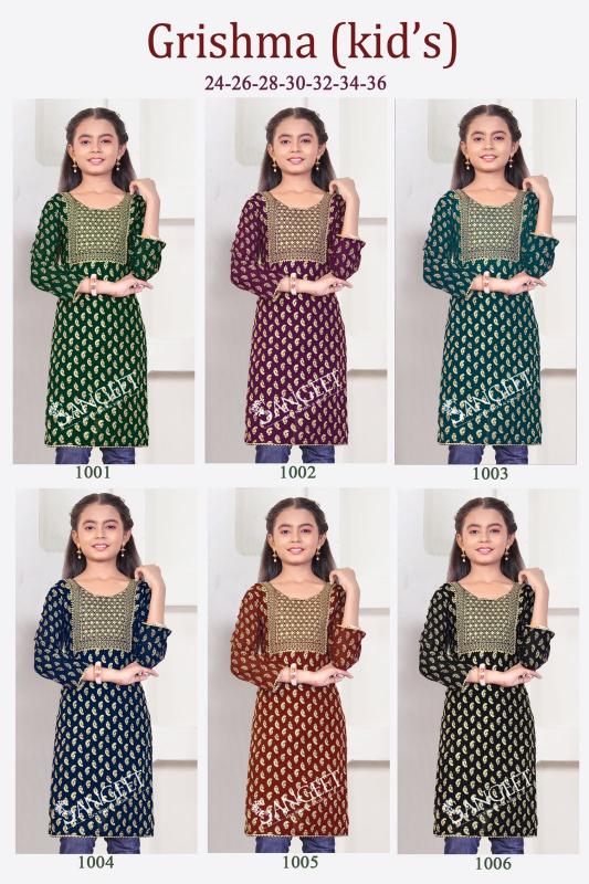 GIRISHMA KURTI KIDS WEAR Wholesale catalog