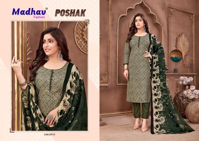 Madhav Poshak Vol-2 – Kurti Pant With Dupatta - Wholesale Catalog