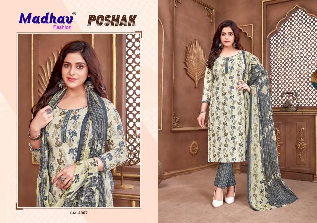 Madhav Poshak Vol-2 – Kurti Pant With Dupatta - Wholesale Catalog