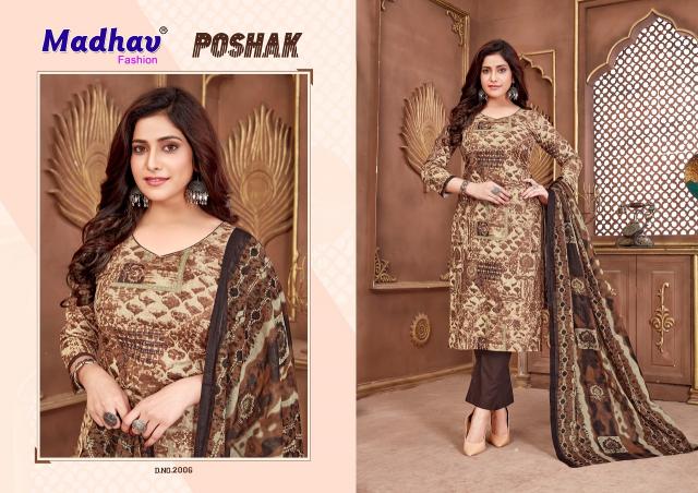 Madhav Poshak Vol-2 – Kurti Pant With Dupatta - Wholesale Catalog