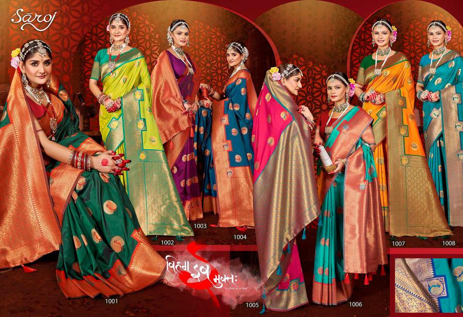 Saroj Utsav vol.2 50*600 Silk saree in surat with price wholesale