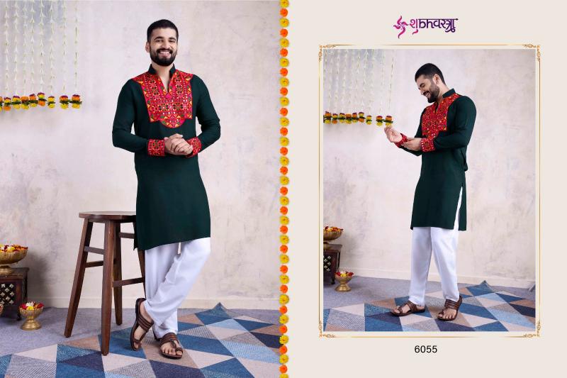 Shubhvastra Vastra Vol 5 Mens Kurta Wholesale Catalog