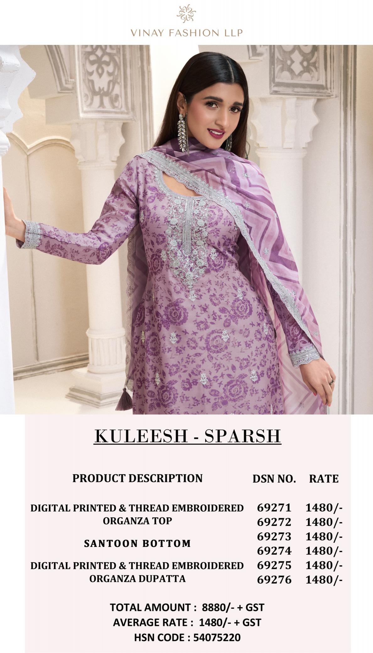 Vinay Kuleesh Sparsh Dress Material Wholesale Catalog