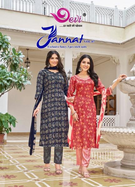 Devi Jannat Vol-7 – Kurti Pant With Dupatta - Wholesale Catalog