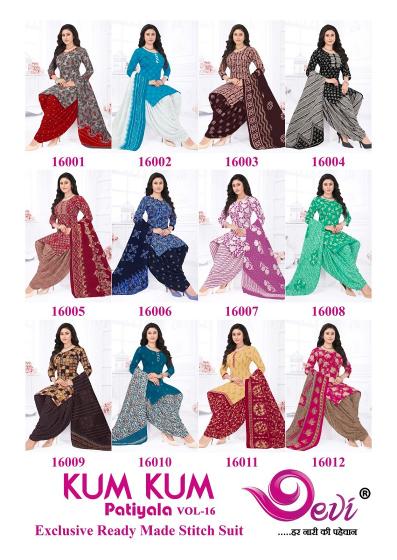 Devi Kumkum Vol-16 – Readymade With Lining(Inner) - Wholesale Catalog