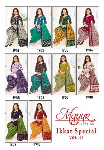 Mayur Ikkat Vol-19 – Dress Material - Wholesale Catalog