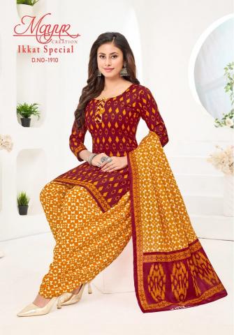 Mayur Ikkat Vol-19 – Dress Material - Wholesale Catalog