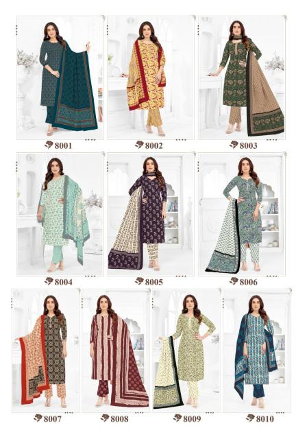 Mayur Jaipuri Vol-8 – Kurti Pant With Dupatta - Wholesale Catalog