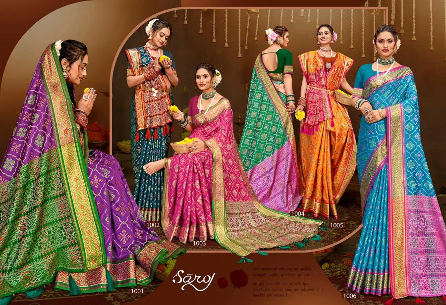 Saroj Mahurat Silk vol.2 Patola silk in surat with price wholesale