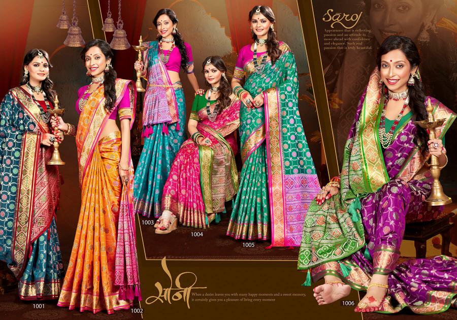 Saroj Mahurat Silk vol.3 Patola silk in surat with price wholesale